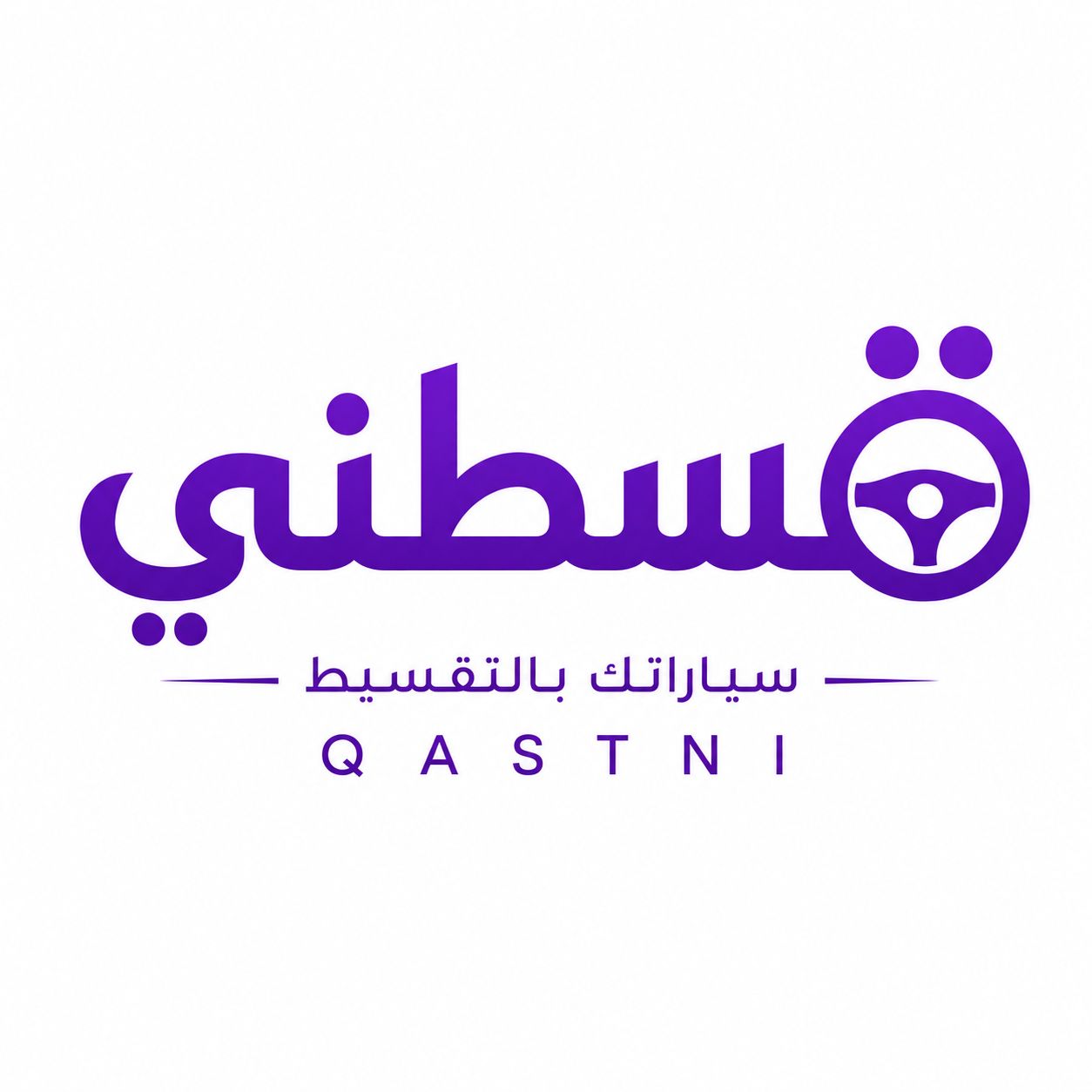 Qastni