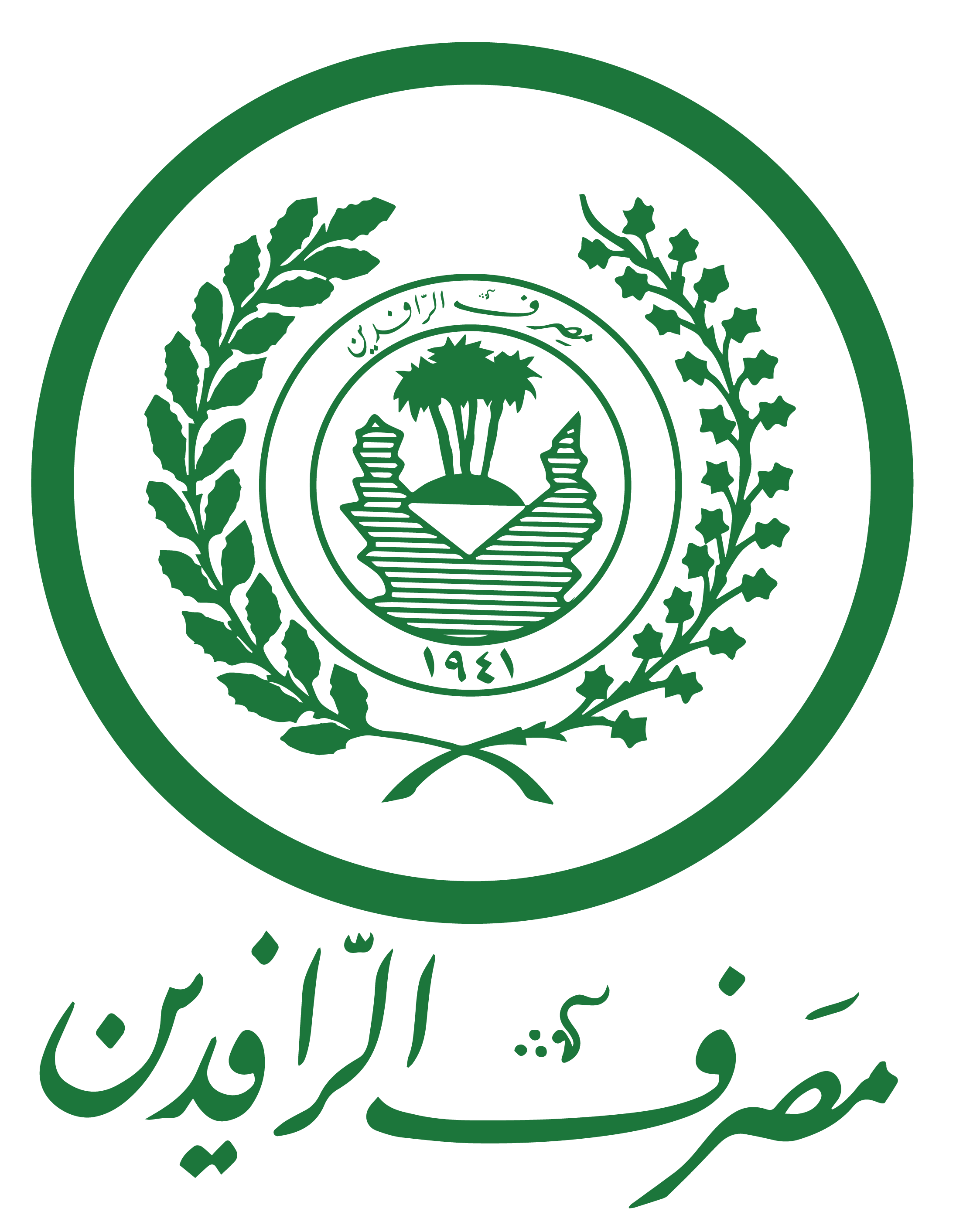 مصرف الرافدين